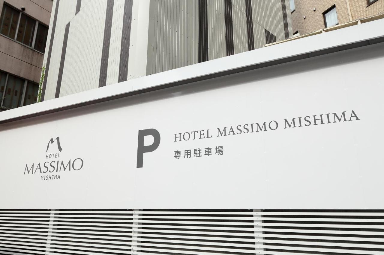 Hotel Massimo Mishima Мисима Экстерьер фото